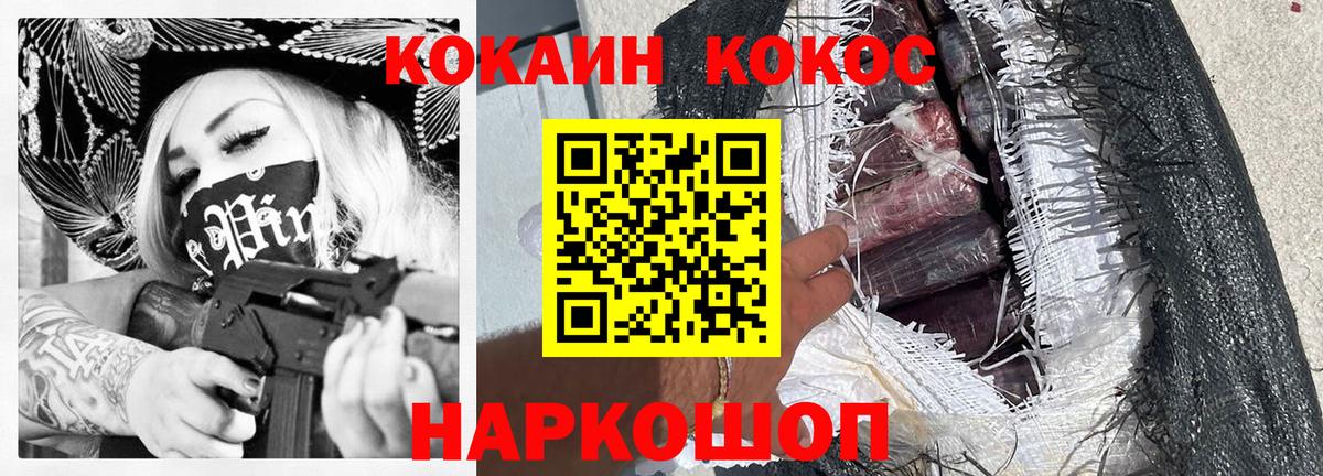 Cocaine VHQ Чайковский