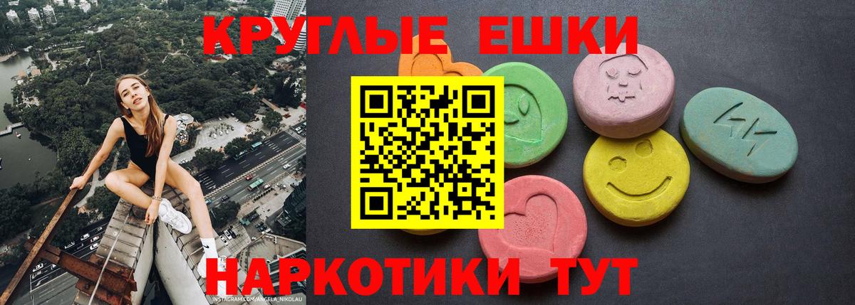 Ecstasy TESLA Чайковский
