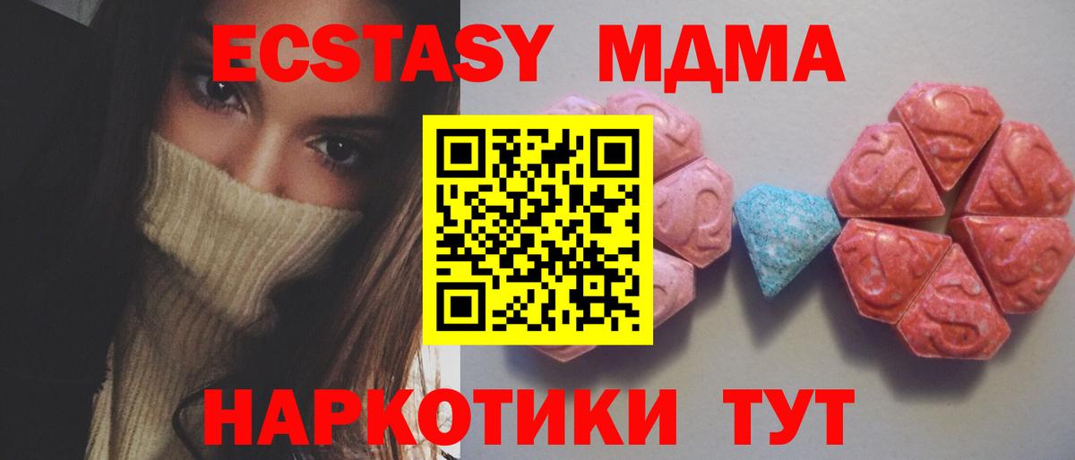 Экстази ешки  Ecstasy Cube  Чайковский  Вход с VPN 