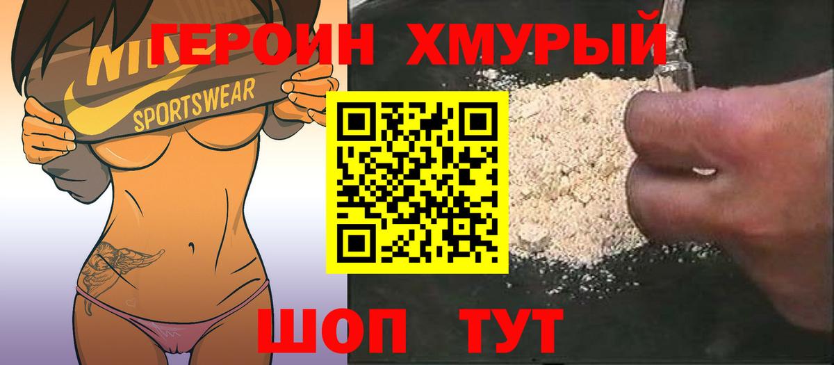 Чайковский  ГЕРОИН VHQ  Вход с VPN 