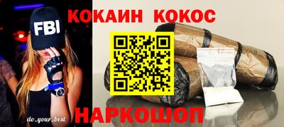 молекула духа Кулебаки