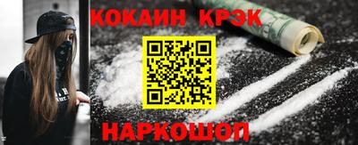 2c-b Ливны