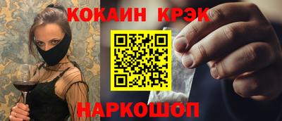 эйфоретик Лесосибирск