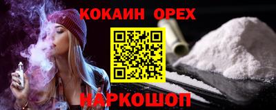 эйфоретик Лесосибирск
