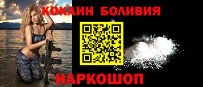 молекула духа Кулебаки