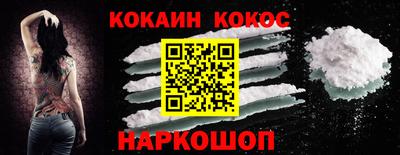 эйфоретик Лесосибирск
