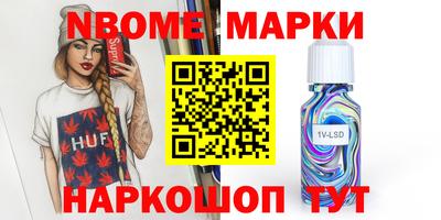 метадон Ликино-Дулёво