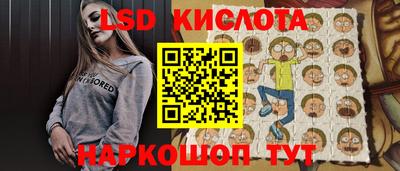 эйфоретик Лесосибирск