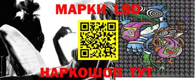 2c-b Ливны