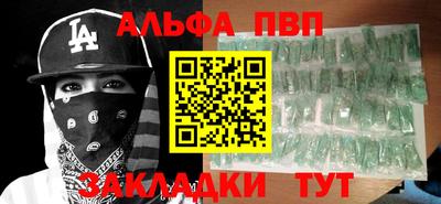 эйфоретик Лесосибирск