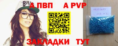 молекула духа Кулебаки