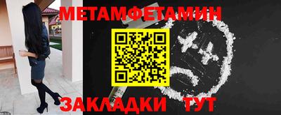 метадон Ликино-Дулёво