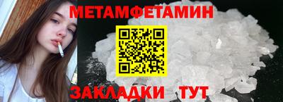 молекула духа Кулебаки