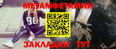 прущие грибы Кунгур