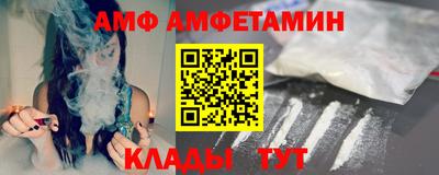 2c-b Ливны
