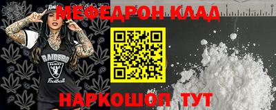 эйфоретик Лесосибирск