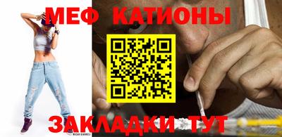 а пвп мука Кумертау