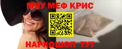 эйфоретик Лесосибирск