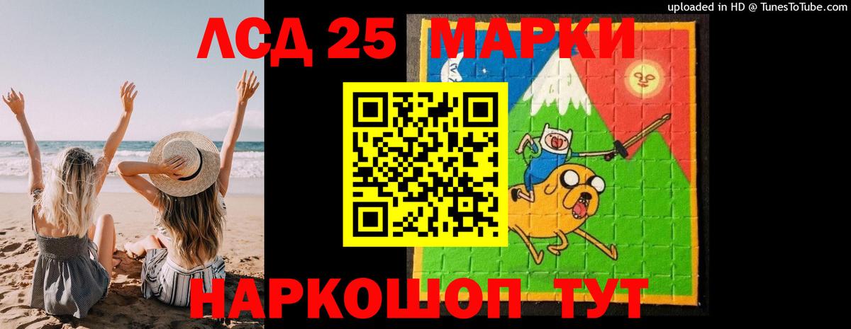 ЛСД экстази кислота Чайковский