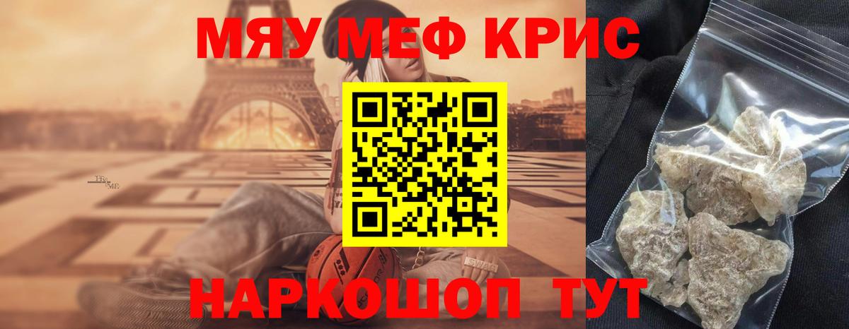 Экстази  ГАШИШ  ГАШ  Cocaine  Чайковский  Вход с VPN  Лсд 25  Кокаин  Альфа ПВП СОЛЬ кристаллы  Бошки Шишки  Мефедрон  