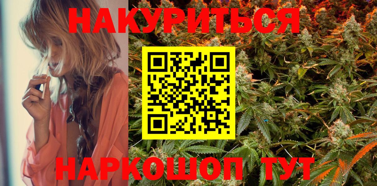 Бошки Шишки марихуана  Вход с VPN  Бошки марихуана SATIVA & INDICA  Марихуана THC 21%  Марихуана индика  Чайковский 