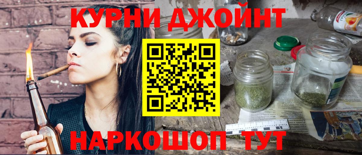 Бошки марихуана MAZAR Чайковский